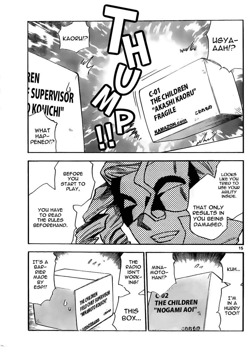 Page 15 Chapter 420 Zettai Karen Children