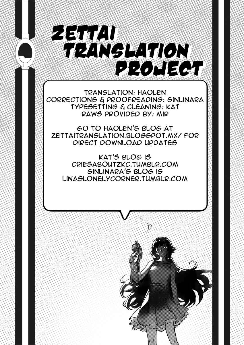 Page 19 Chapter 420 Zettai Karen Children