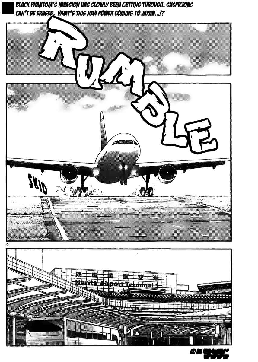 Page 2 Chapter 420 Zettai Karen Children