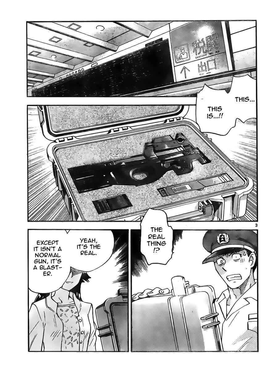 Page 3 Chapter 420 Zettai Karen Children