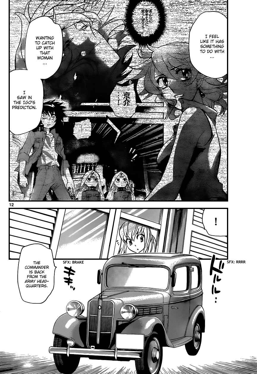 Page 13 Chapter 338 Zettai Karen Children