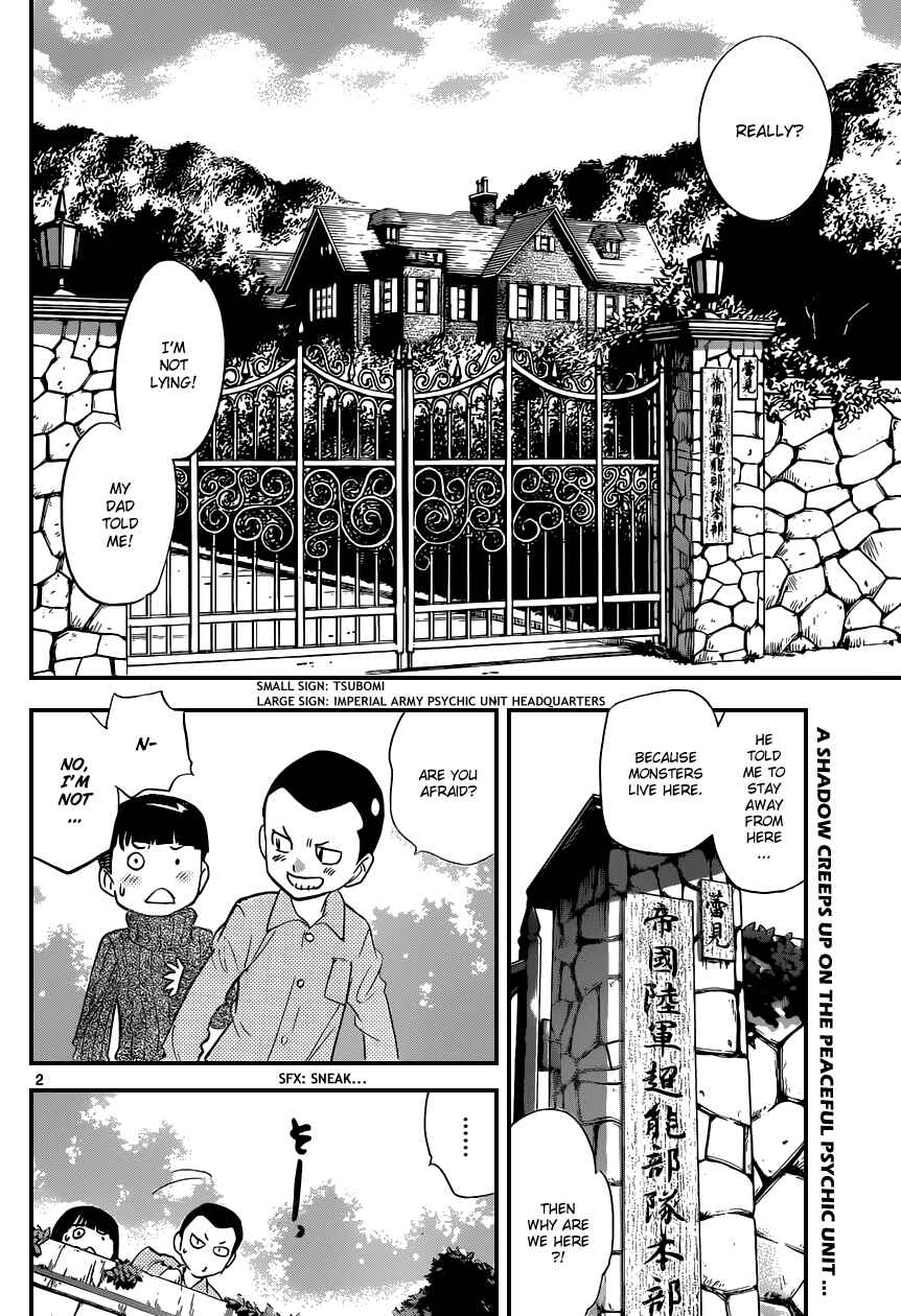 Page 3 Chapter 338 Zettai Karen Children