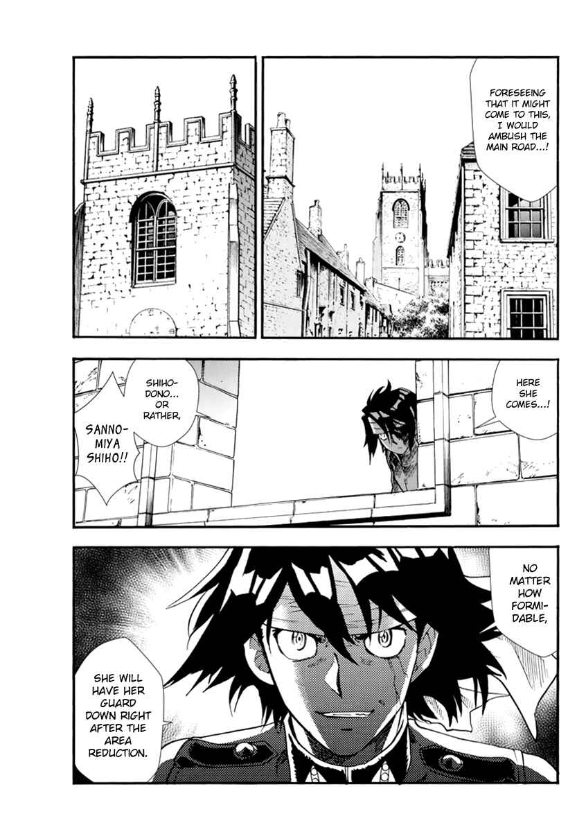 Page 12 Chapter 506 Zettai Karen Children
