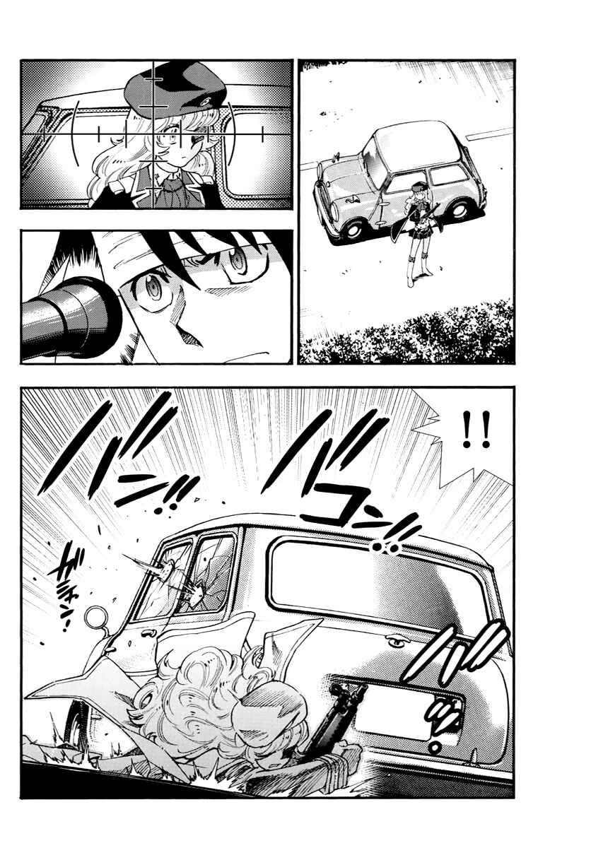 Page 15 Chapter 506 Zettai Karen Children
