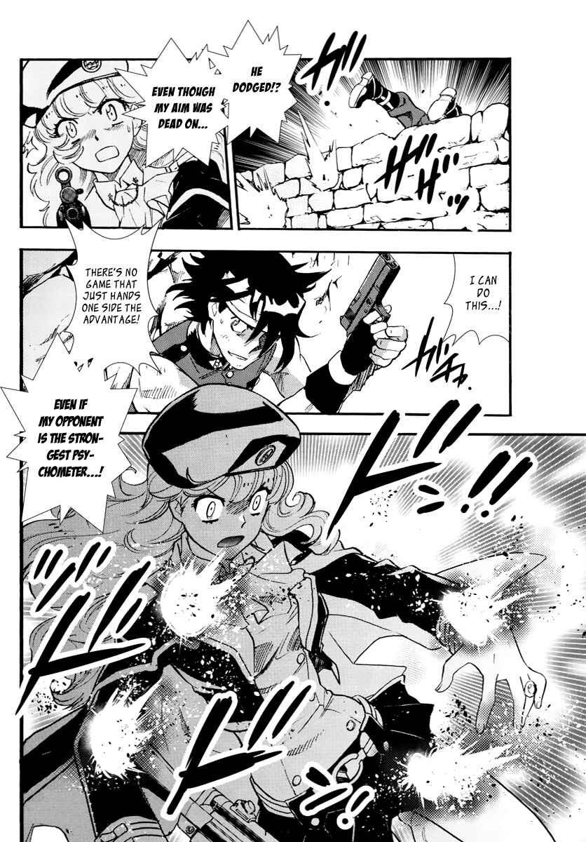 Page 19 Chapter 506 Zettai Karen Children