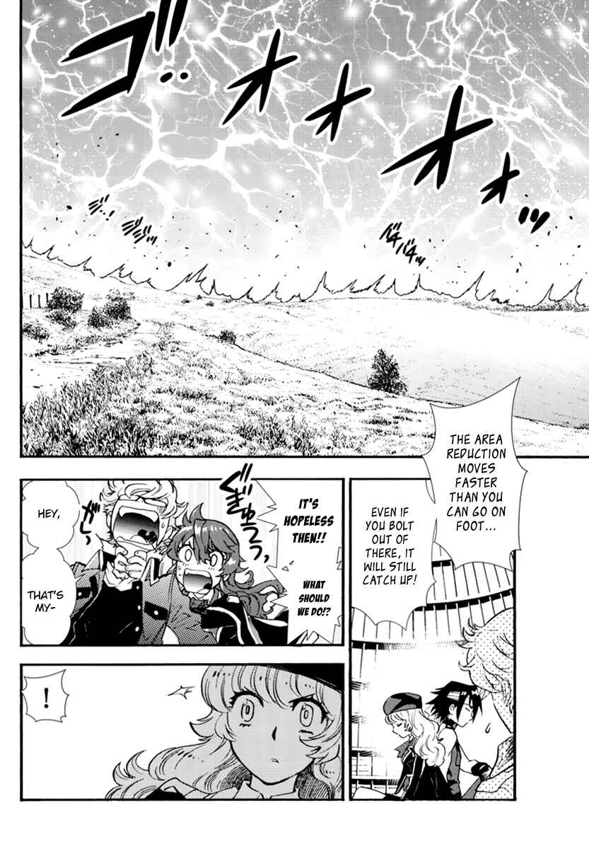 Page 7 Chapter 506 Zettai Karen Children