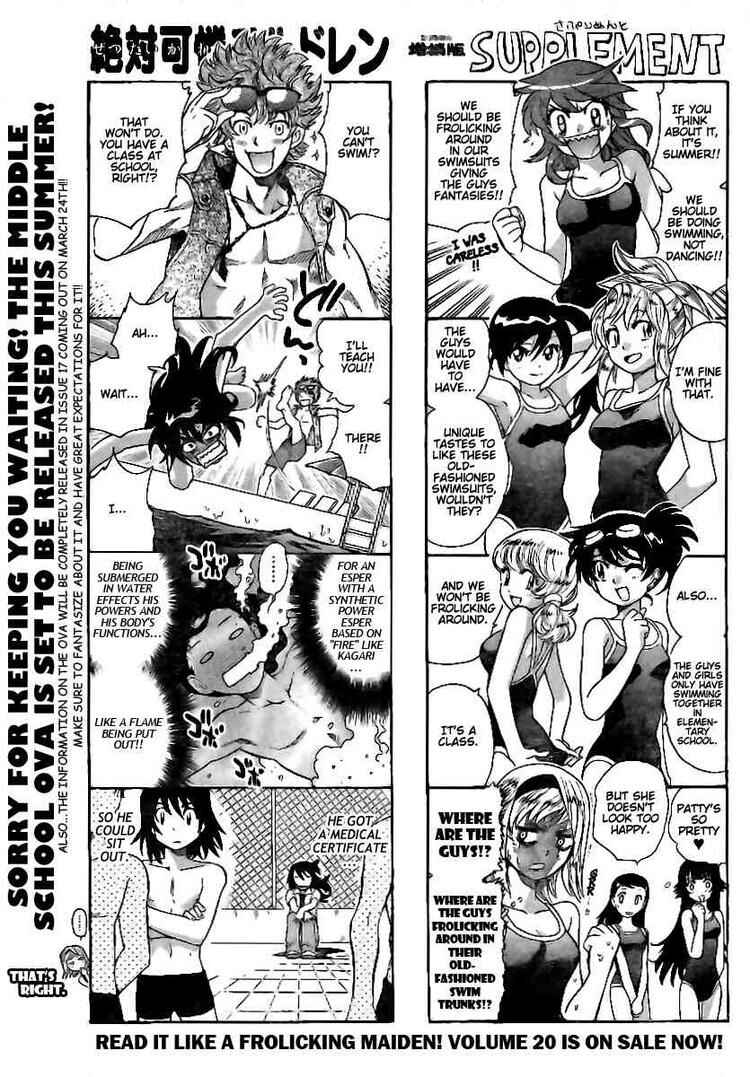 Page 1 Chapter 206 Zettai Karen Children