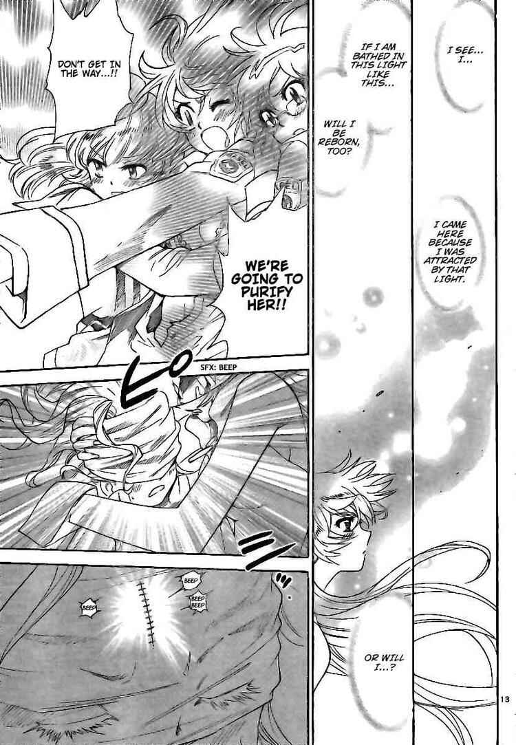 Page 12 Chapter 206 Zettai Karen Children
