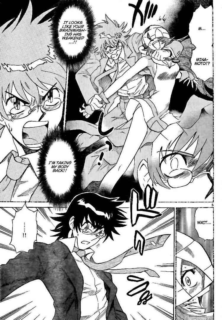 Page 5 Chapter 206 Zettai Karen Children