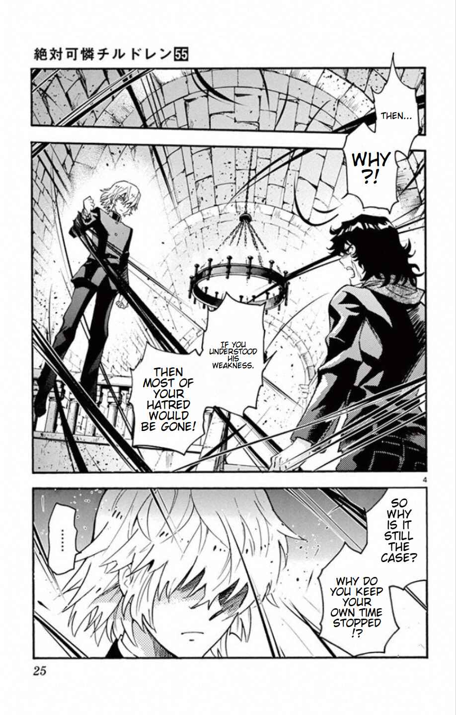 Page 6 Chapter 528 Zettai Karen Children