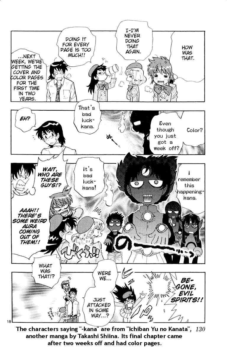Page 17 Chapter 114.5 Zettai Karen Children