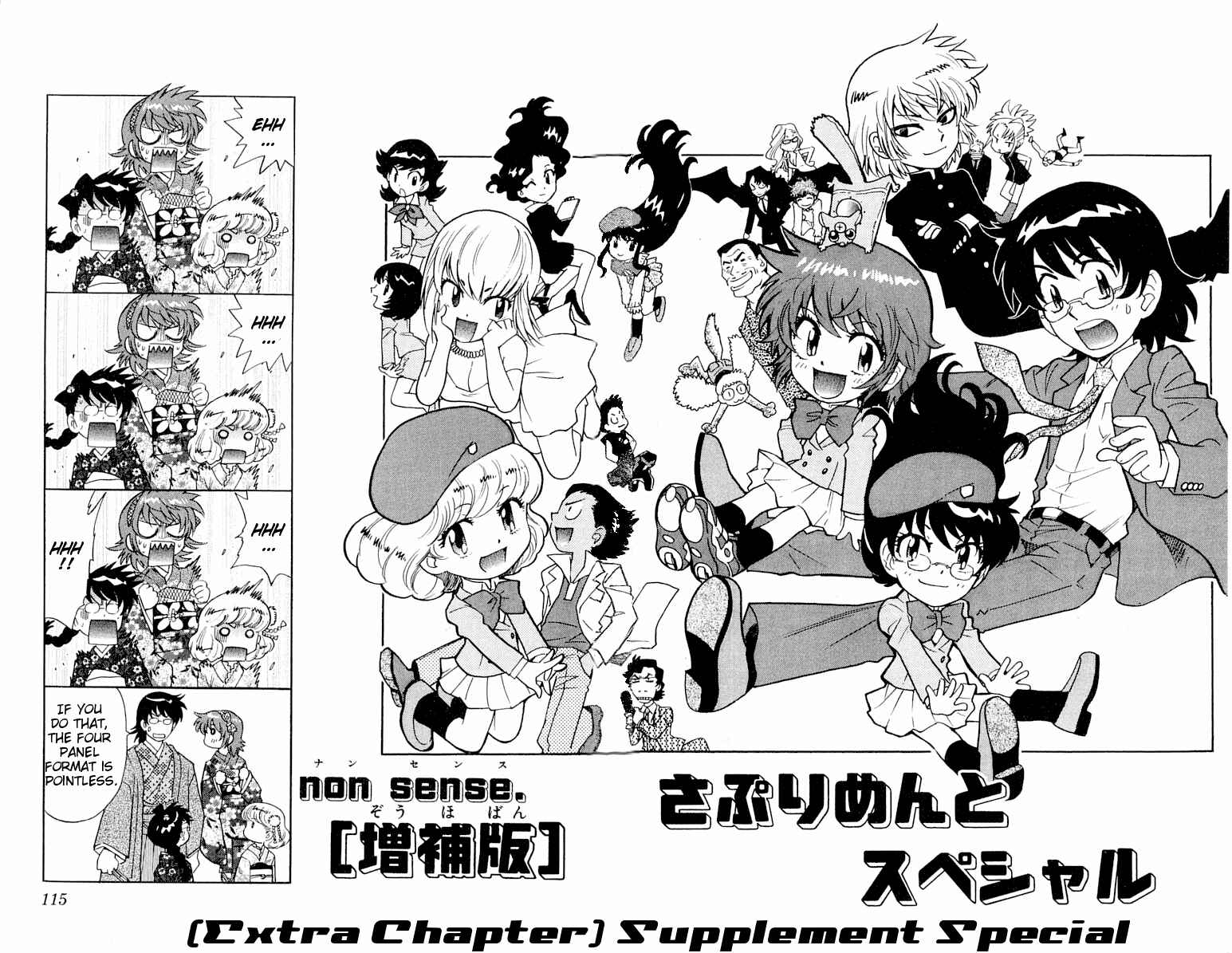 Page 2 Chapter 114.5 Zettai Karen Children