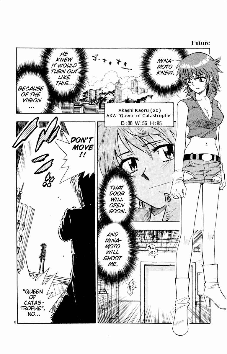 Page 5 Chapter 114.5 Zettai Karen Children