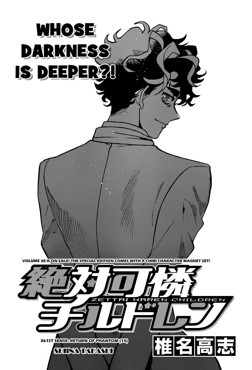 Page 1 Chapter 361 Zettai Karen Children