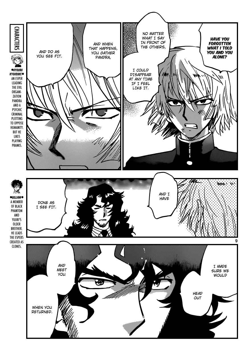 Page 10 Chapter 361 Zettai Karen Children