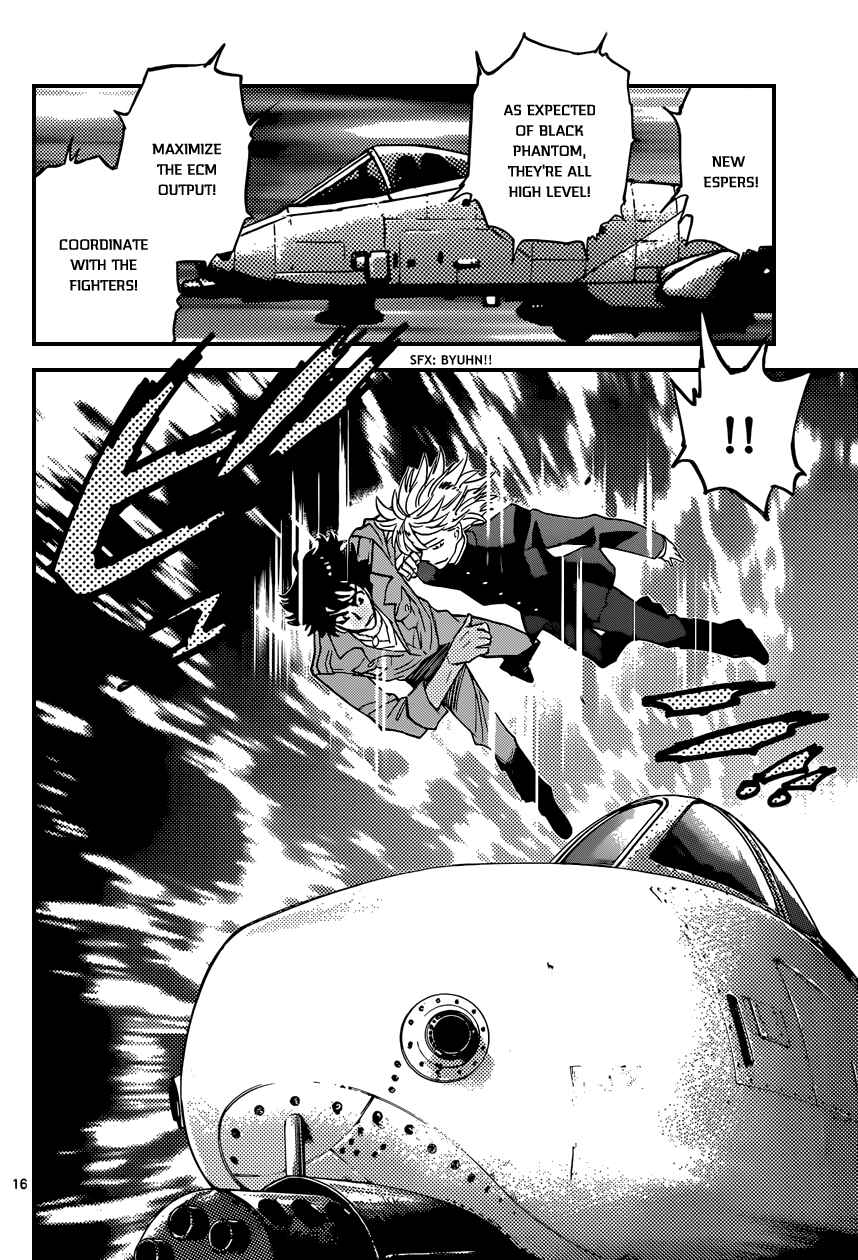 Page 17 Chapter 361 Zettai Karen Children