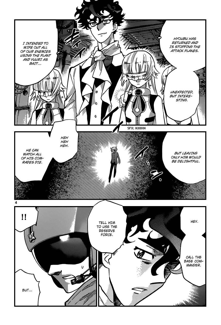 Page 5 Chapter 361 Zettai Karen Children