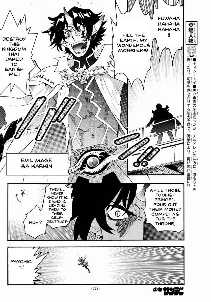 Page 10 Chapter 500 Zettai Karen Children