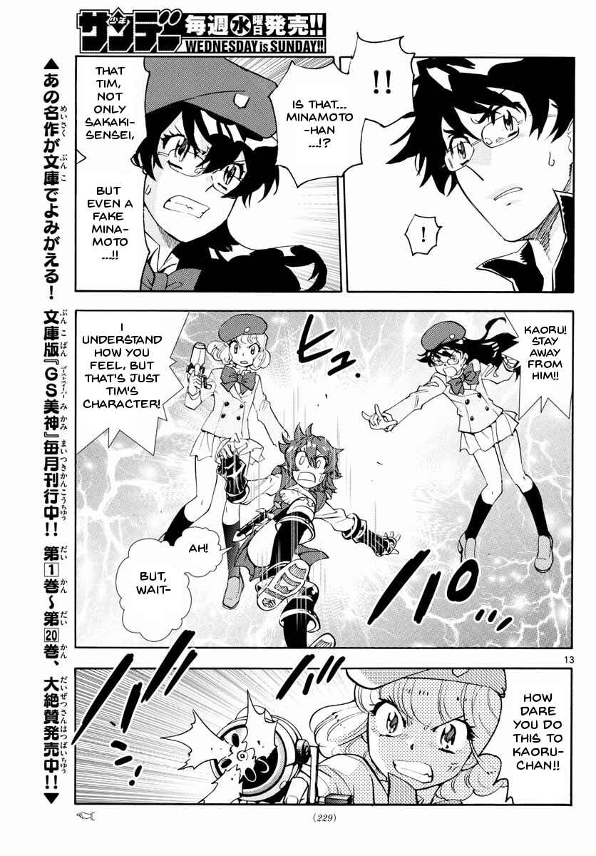Page 15 Chapter 500 Zettai Karen Children