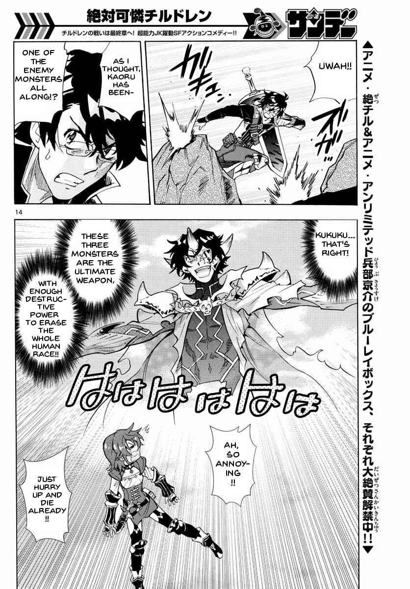 Page 16 Chapter 500 Zettai Karen Children