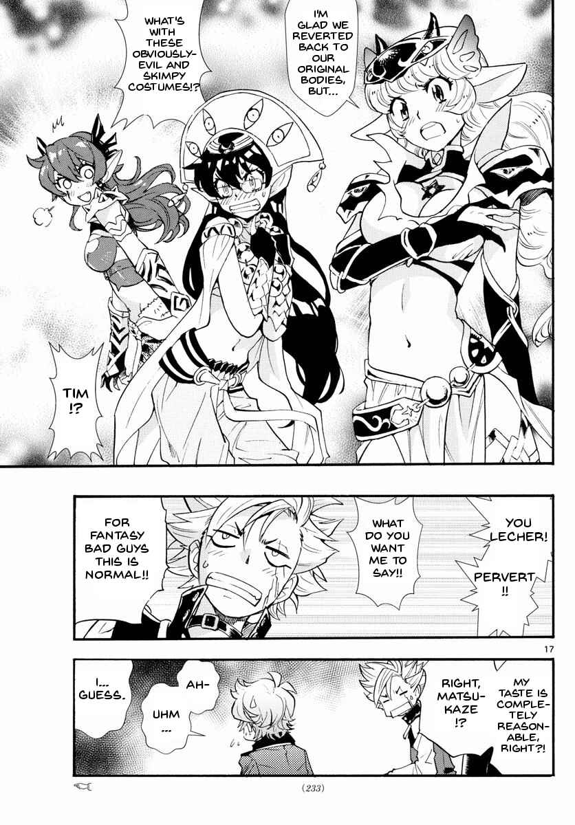 Page 19 Chapter 500 Zettai Karen Children