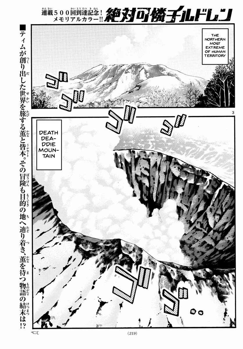 Page 5 Chapter 500 Zettai Karen Children