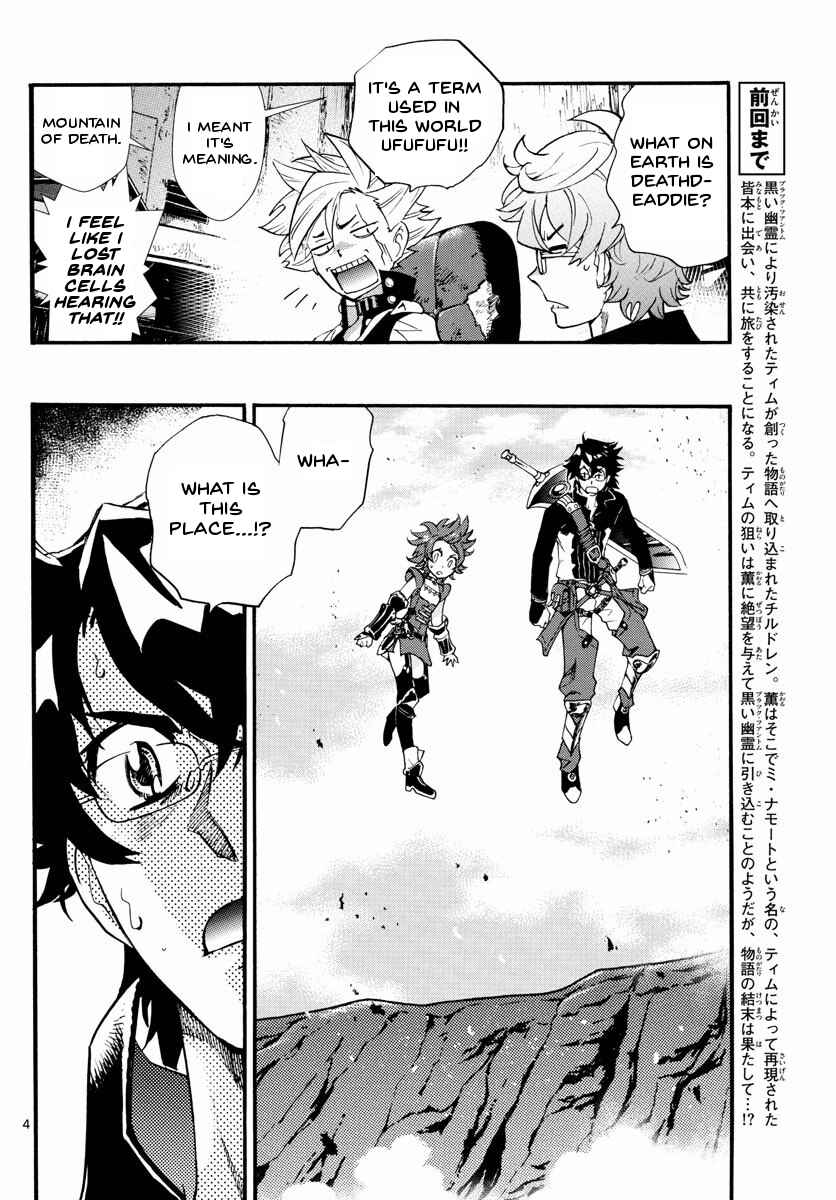 Page 6 Chapter 500 Zettai Karen Children