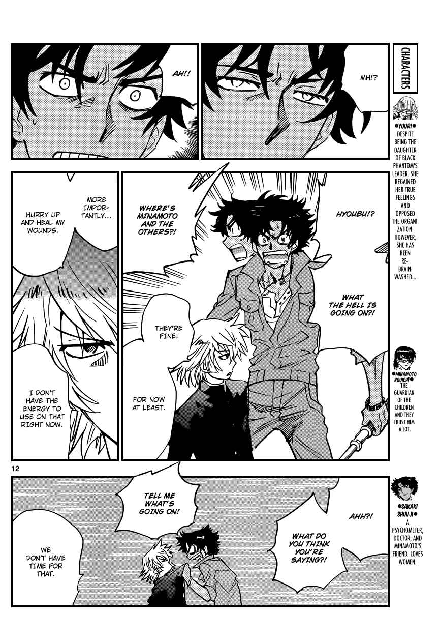 Page 12 Chapter 358 Zettai Karen Children