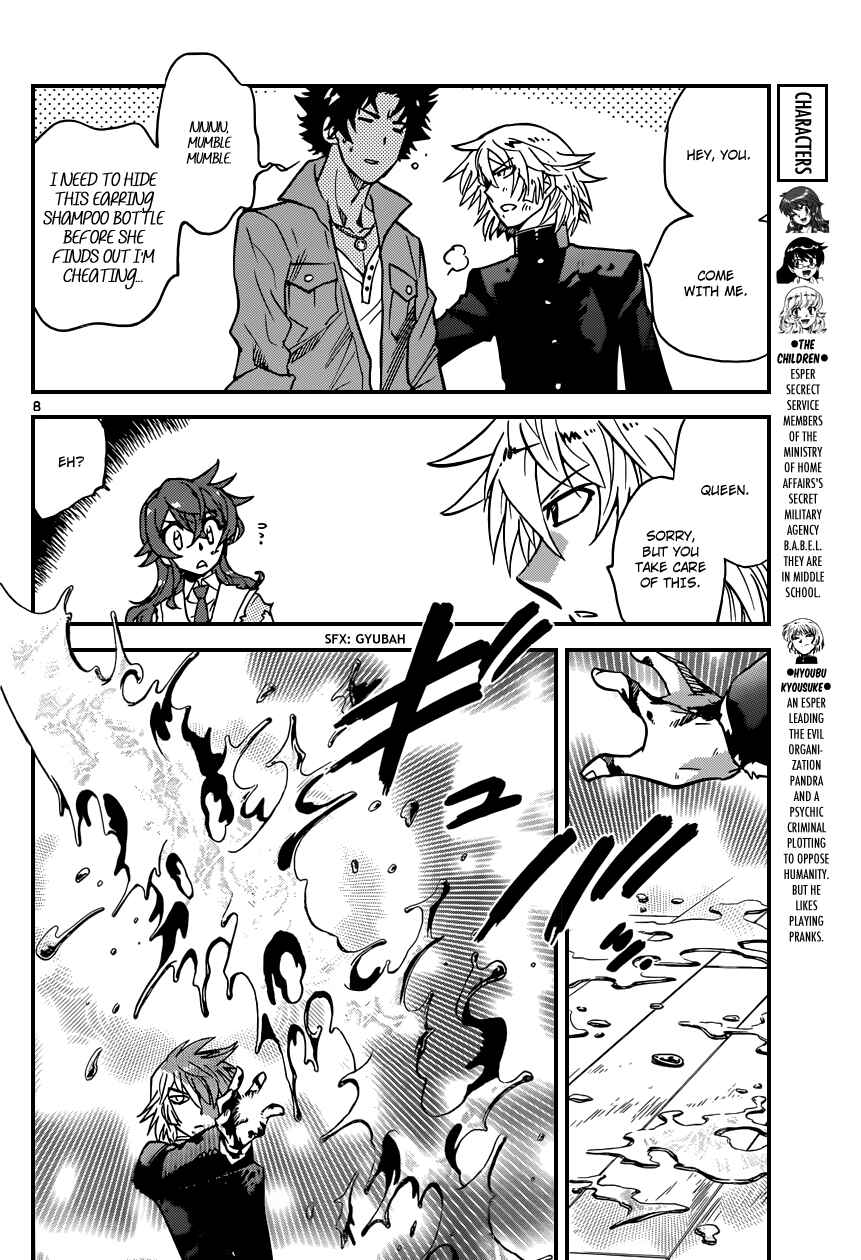 Page 8 Chapter 358 Zettai Karen Children