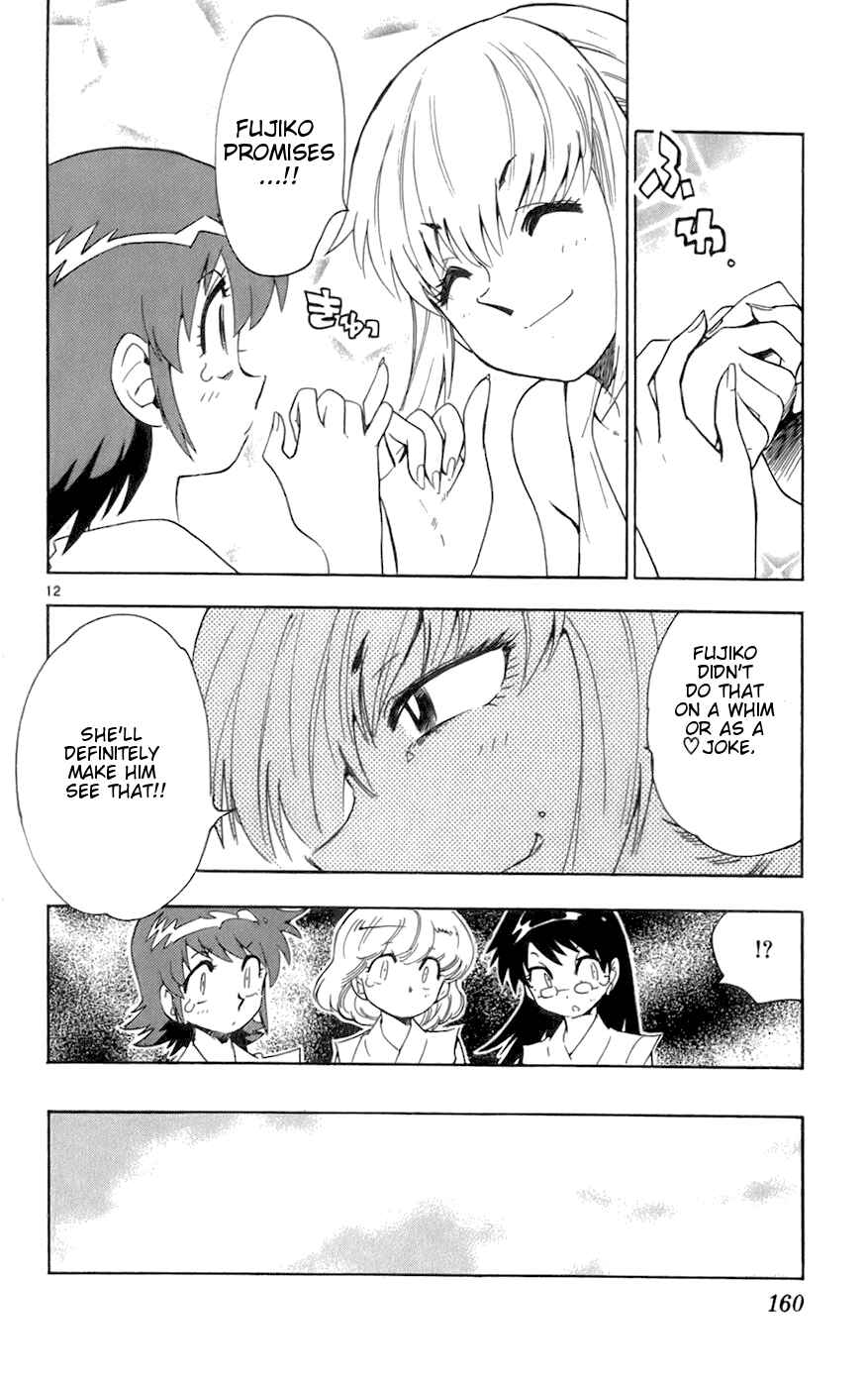 Page 12 Chapter 47 Zettai Karen Children