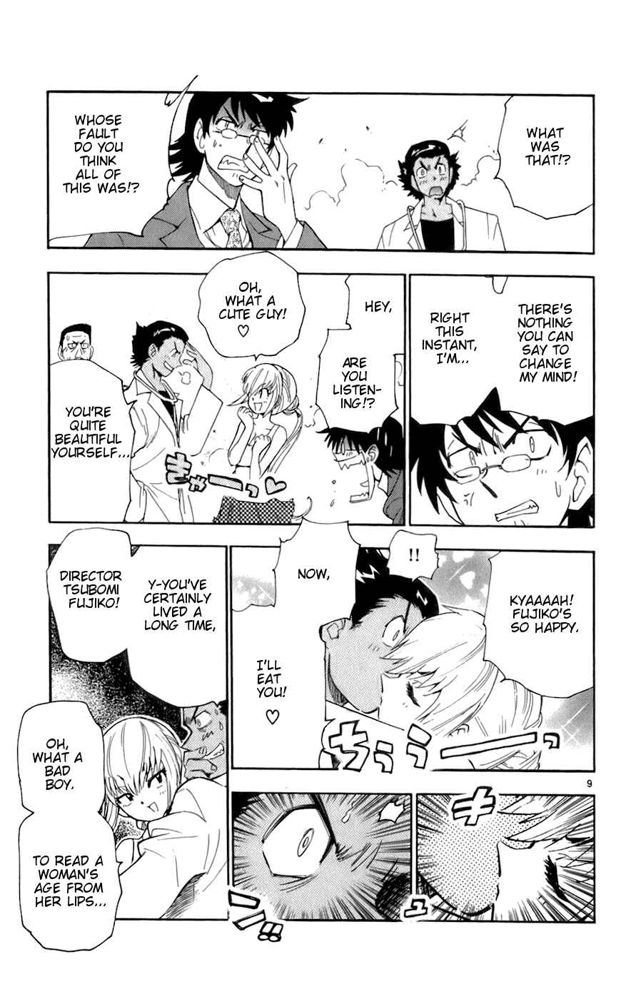 Page 9 Chapter 47 Zettai Karen Children