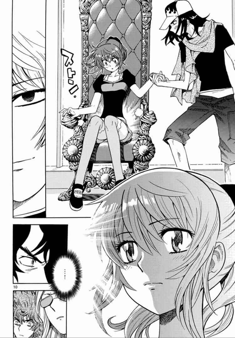 Page 10 Chapter 174 Zettai Karen Children