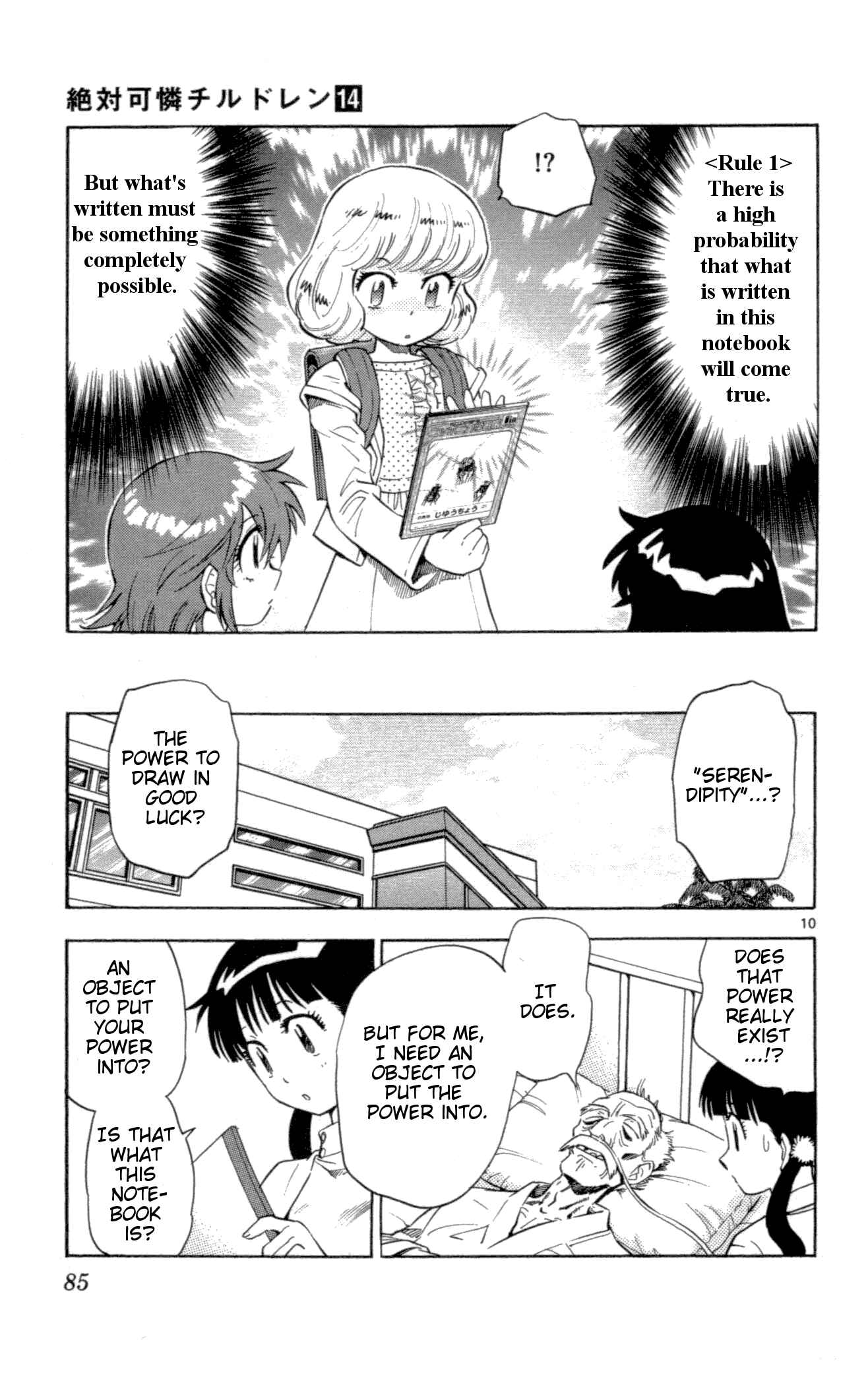Page 10 Chapter 122 Zettai Karen Children