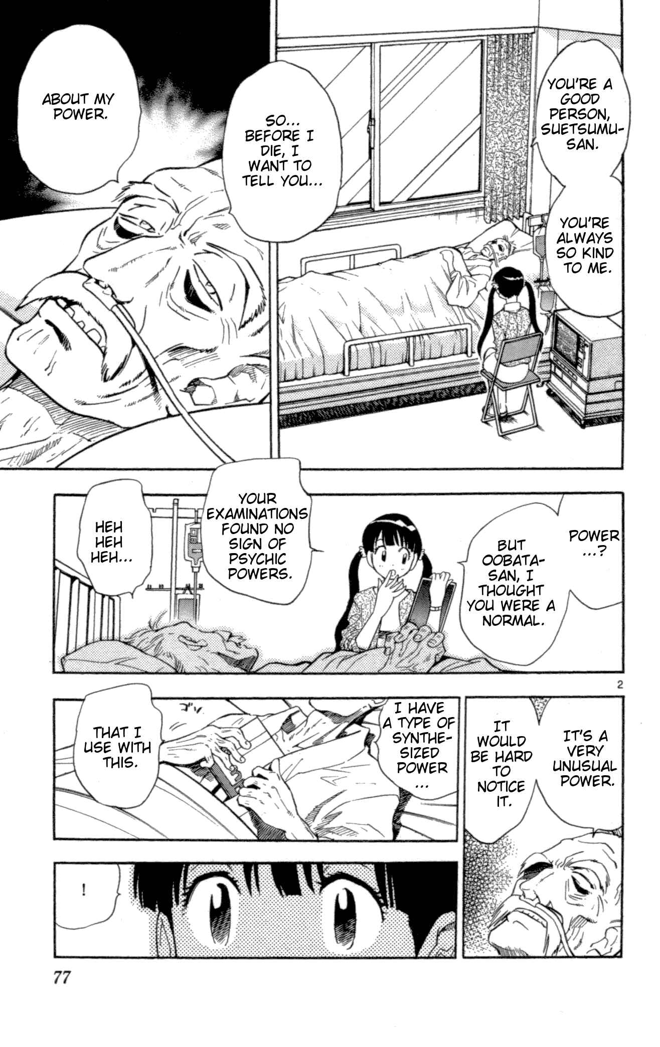 Page 2 Chapter 122 Zettai Karen Children