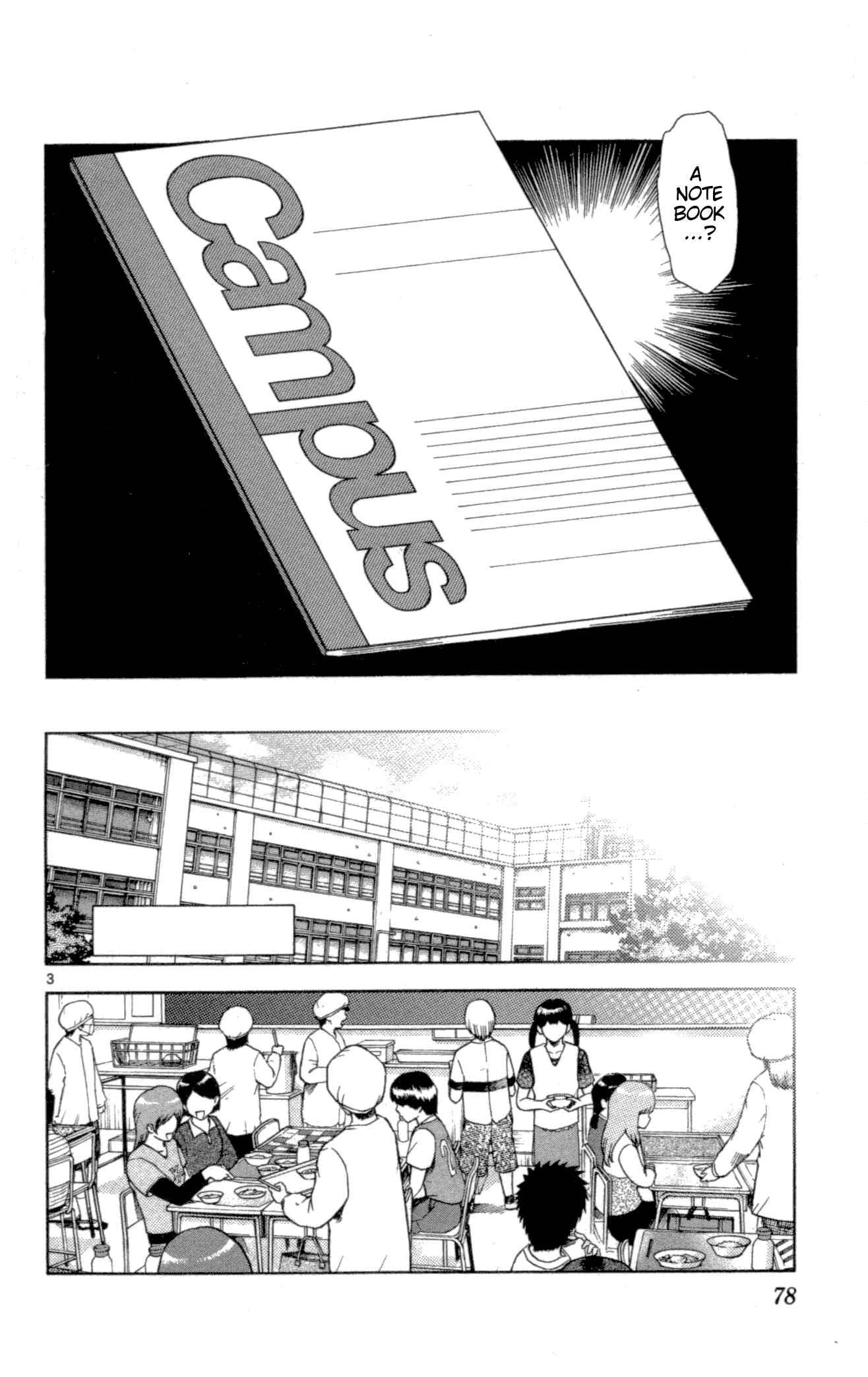 Page 3 Chapter 122 Zettai Karen Children