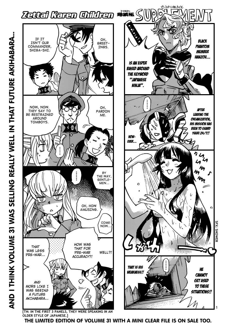 Page 1 Chapter 314 Zettai Karen Children