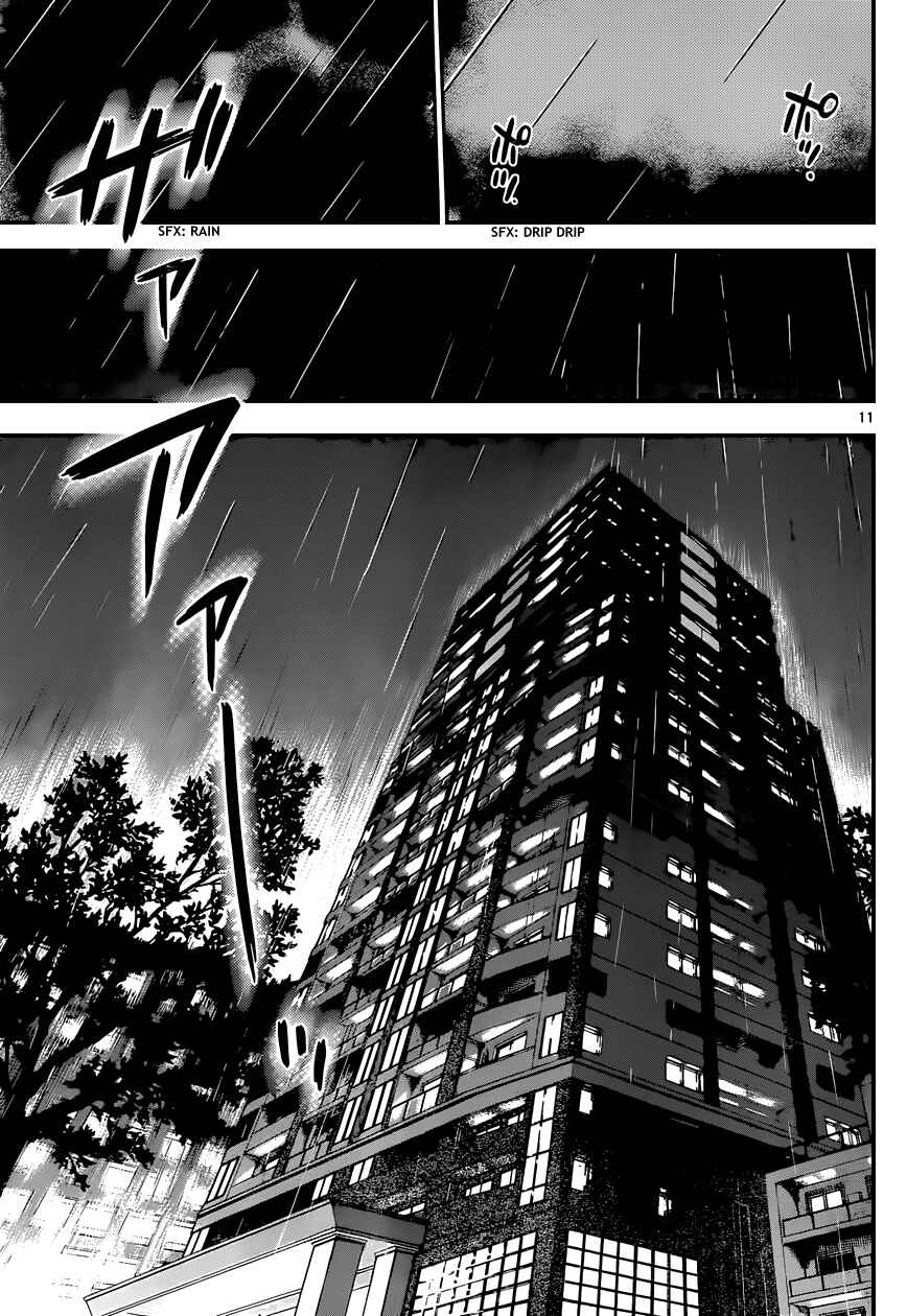 Page 12 Chapter 314 Zettai Karen Children