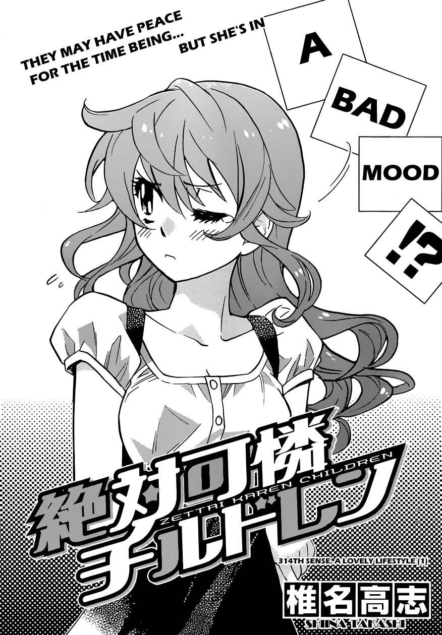 Page 3 Chapter 314 Zettai Karen Children