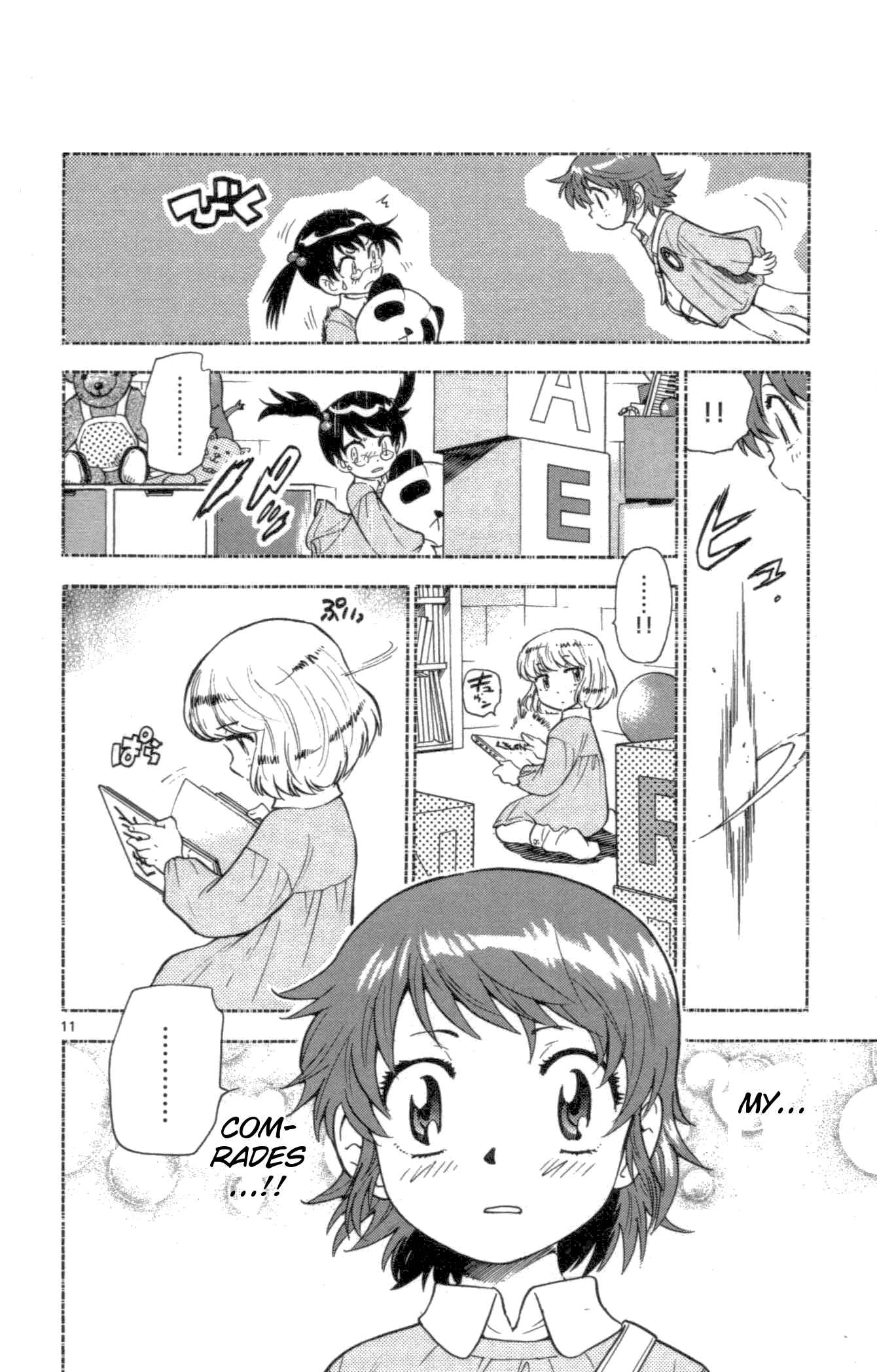 Page 11 Chapter 104 Zettai Karen Children