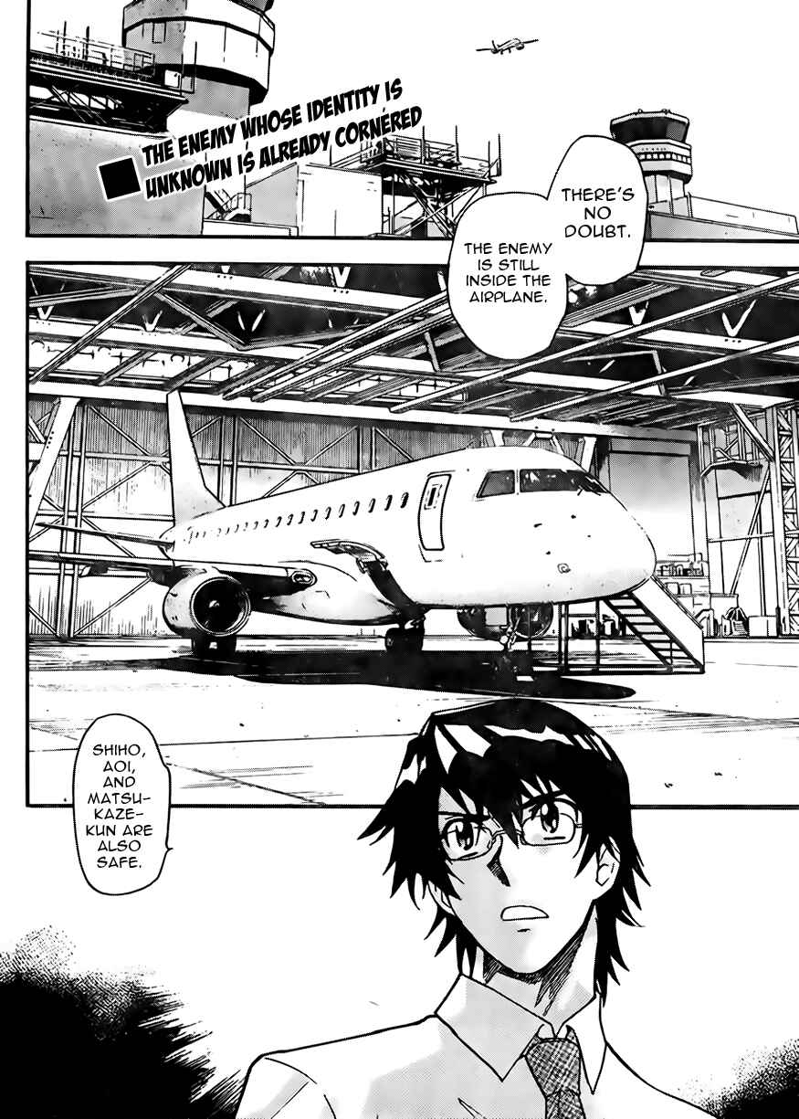 Page 2 Chapter 404 Zettai Karen Children
