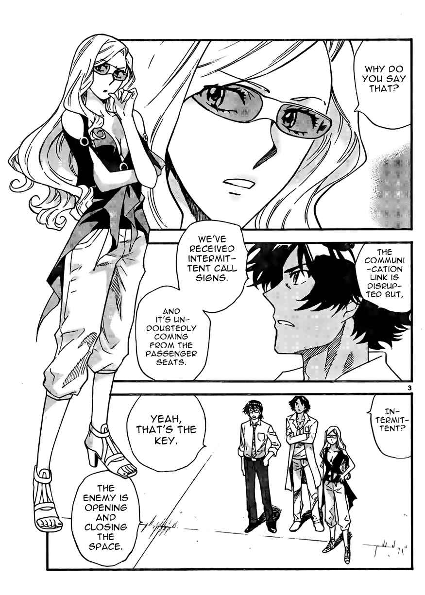 Page 3 Chapter 404 Zettai Karen Children
