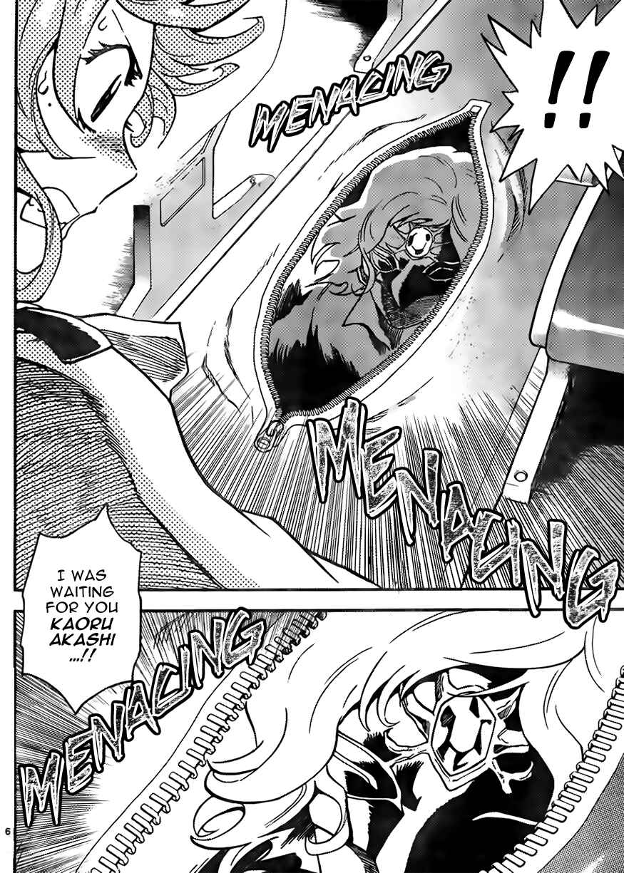 Page 6 Chapter 404 Zettai Karen Children