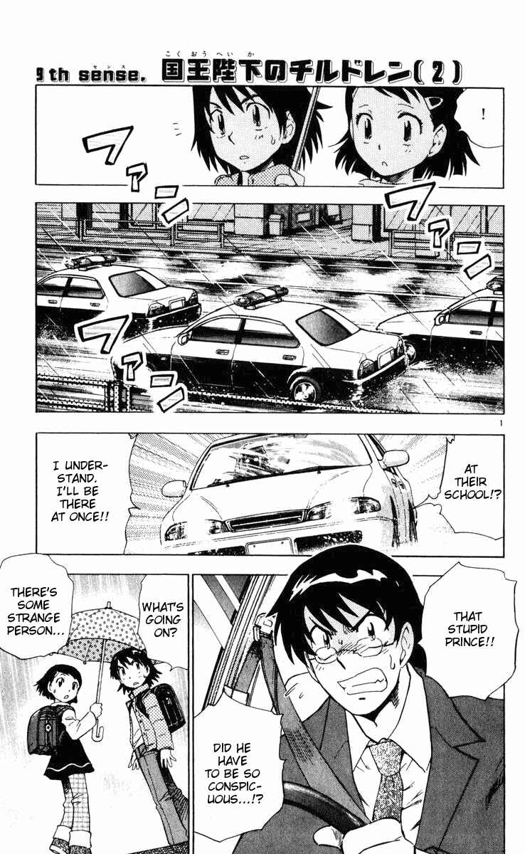 Page 1 Chapter 77 Zettai Karen Children