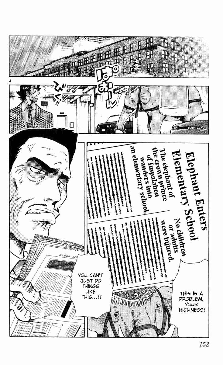 Page 4 Chapter 77 Zettai Karen Children
