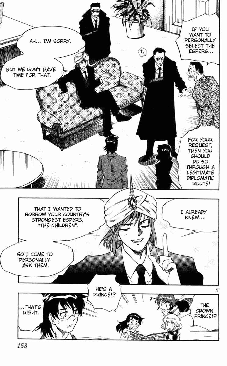 Page 5 Chapter 77 Zettai Karen Children