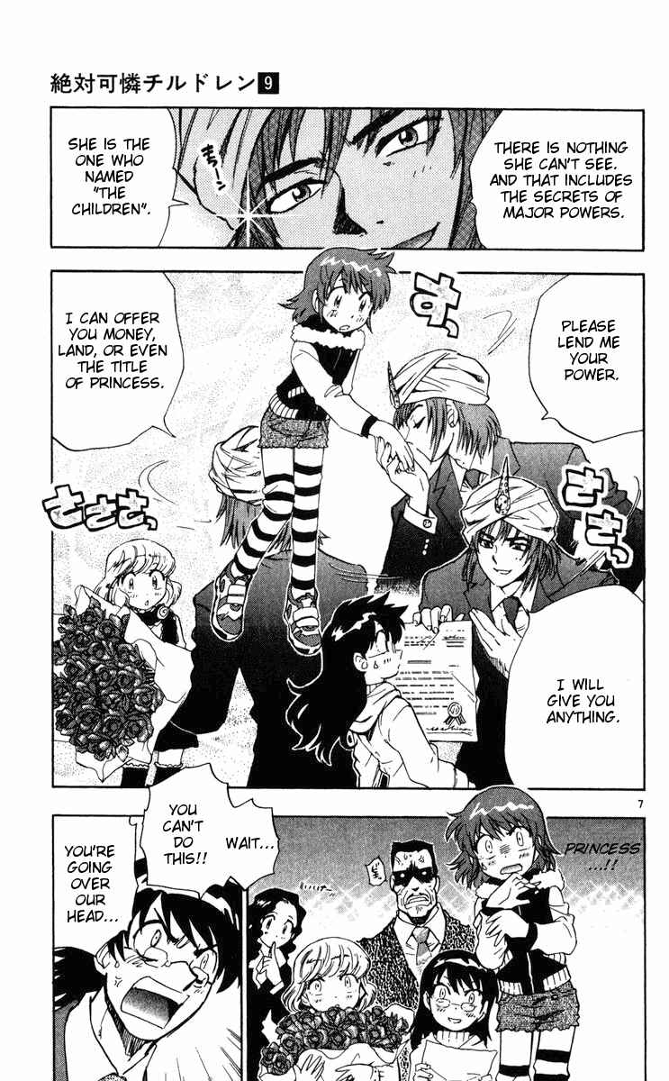 Page 7 Chapter 77 Zettai Karen Children