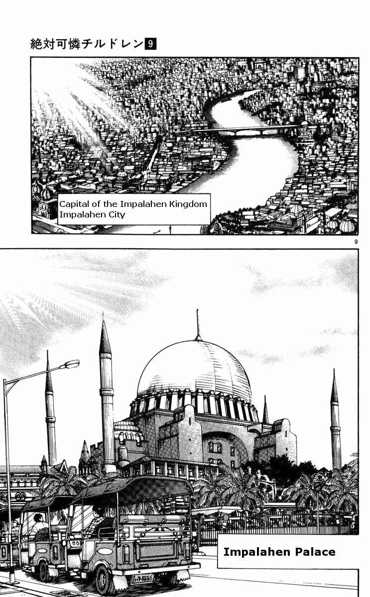 Page 9 Chapter 77 Zettai Karen Children