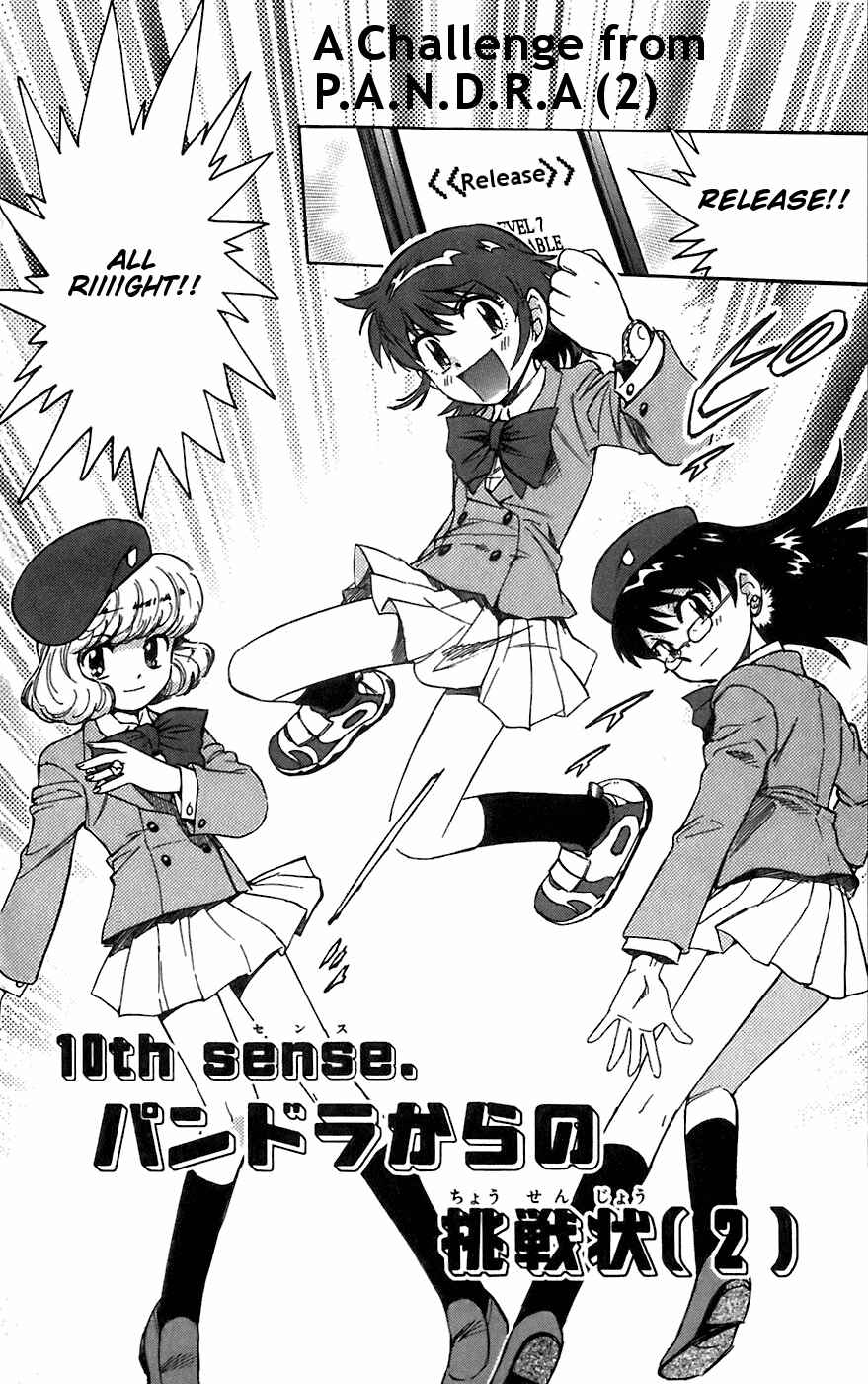 Page 1 Chapter 58 Zettai Karen Children