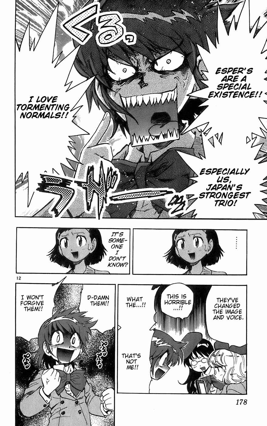 Page 11 Chapter 58 Zettai Karen Children