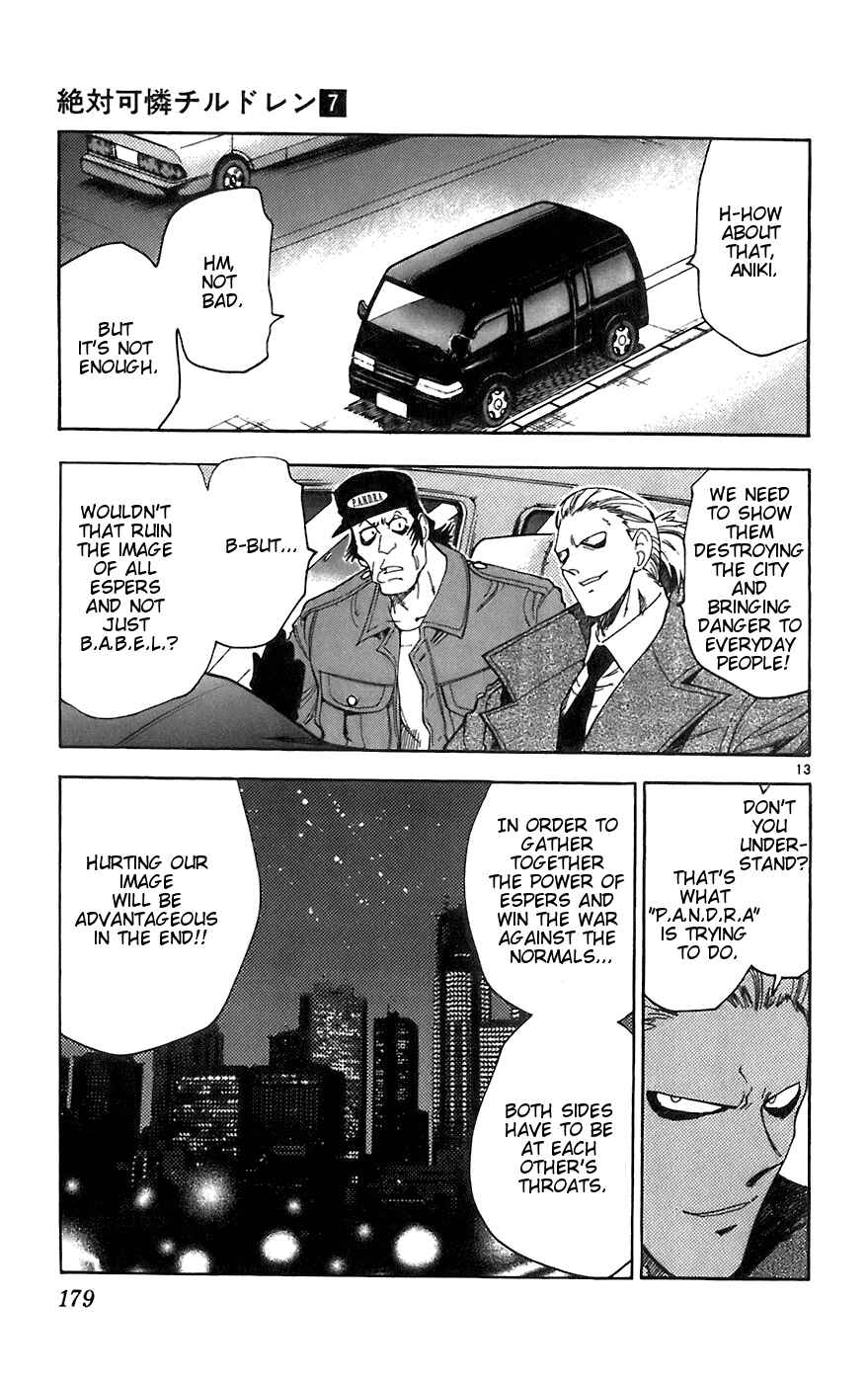 Page 12 Chapter 58 Zettai Karen Children
